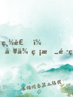 總裁，別來無恙